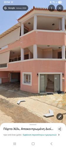 Porto Heli Apartment | Στης Χαράς