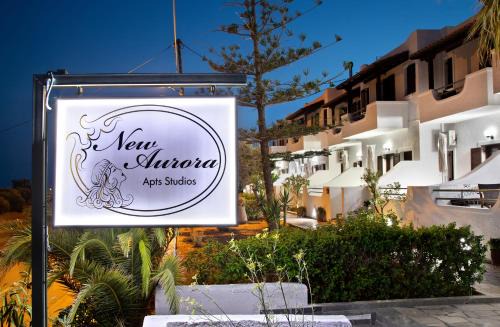 Ferma Apartment | Apartments with sea view in Creta Ierapetra