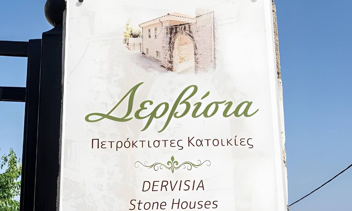 Spanokhorion Apartment | Dervisia Stonehouse 2 Apartment with Sea View, Wi-Fi, and Air Conditioning