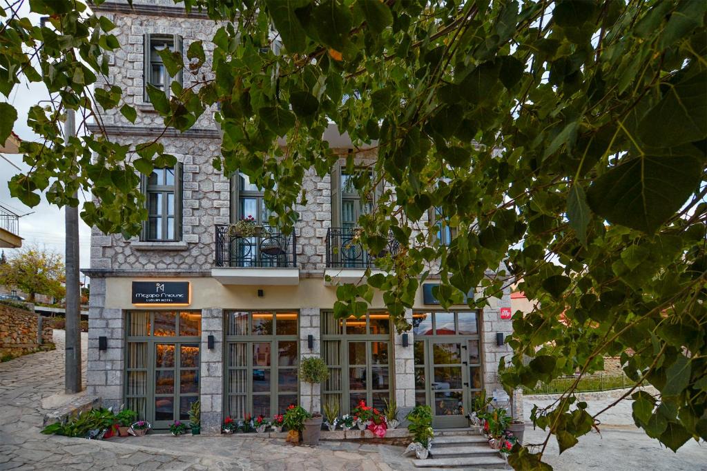 Milea Hotel | Megaro Gioule