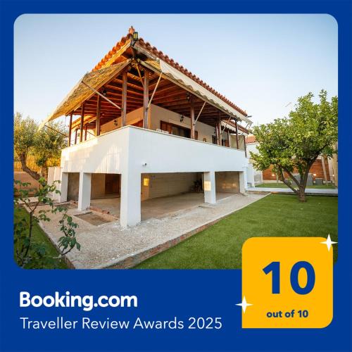 Souvala House | Panos Relaxation Villa