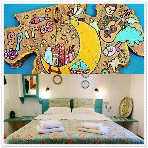 Skopelos House | Spiros Rooms