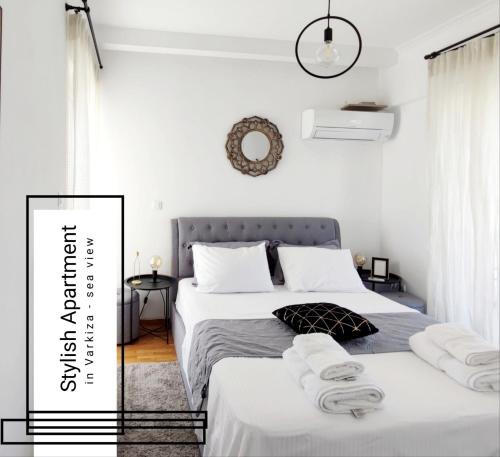 Varkiza Apartment | Varkiza Sea View Apartment - Free Parking