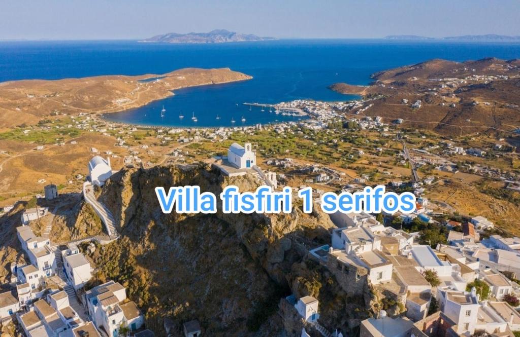 Serifos House | Villa fisfiri 1