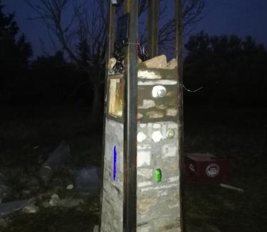Vrasna Other | Το κτήμα του Λεό
