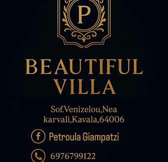 Kavala House | beautiful villa