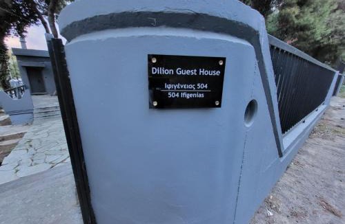 Dilesi House | Delion Guest House
