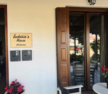 Platania Apartment | Eudokia's House Platanias