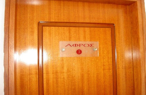 Diskos Apartment | Great Eastern Studios