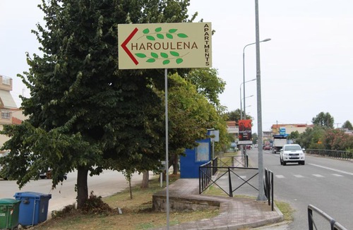 Kavala House | HAROULENA
