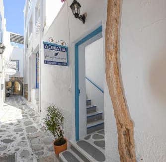 Tinos Town House | Hermes Rooms