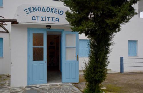 Atsitsa Hotel | Hotel Atsitsa