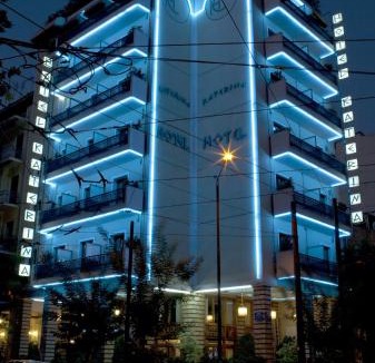 Metaxourgio Hotel | Hotel Katerina