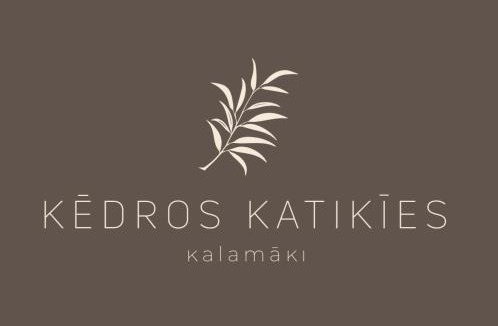Kalamaki Villa | Kedros Katikies