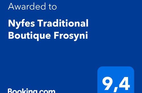 Skiros House | Nyfes Traditional Boutique Frosyni