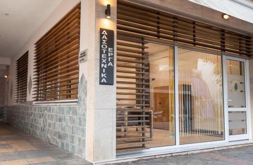 Kalambaka Apartment | Oikion Meteora Home 2