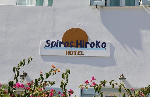 Perissa Hotel | SPIROS & HIROKO Hotel - ADULTS ONLY