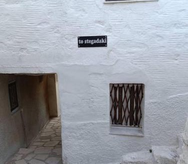 Ano Siros Apartment | To stegadaki - Traditional Cycladic Mansion