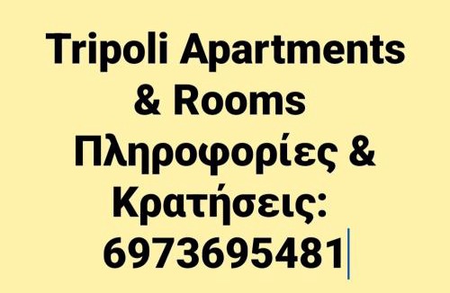 Tripoli Apartment | Tripoli Apartments and Rooms