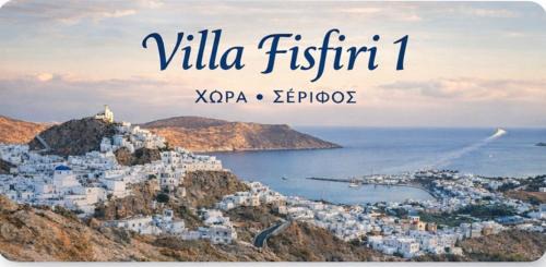 Serifos House | Villa fisfiri 1