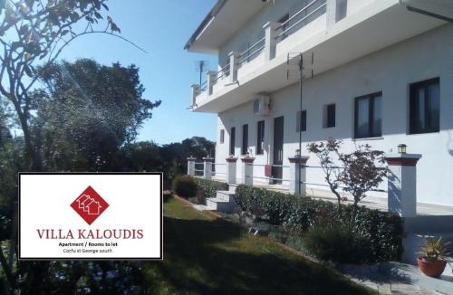Ag. Georgios Apartment | VILLA KALOUDIS