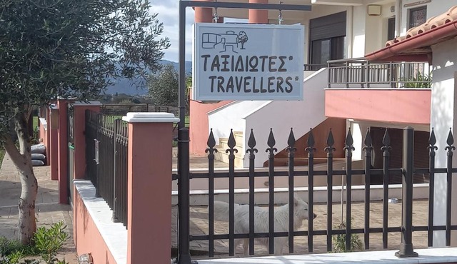 Ταξιδιώτες Travellers