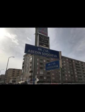1 Bedroom flat in Kosovo Polje