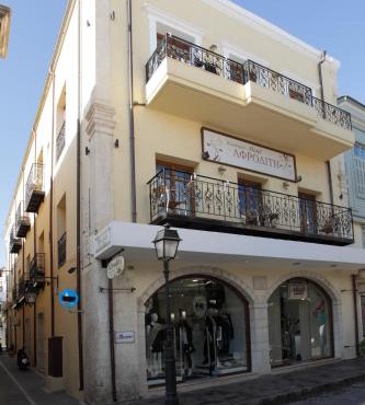 Afroditi in Rethymno