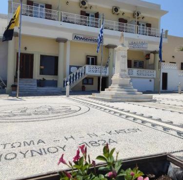 Hotel Anagennisis in Kasos