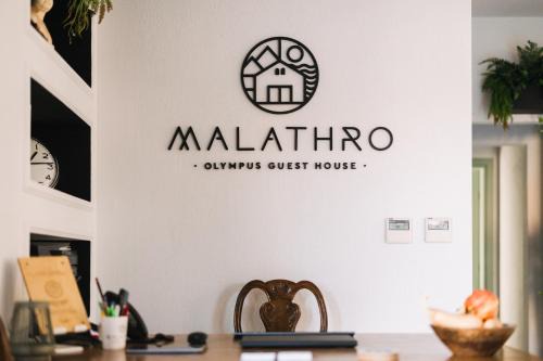 Malathro Olympus Guest House in Díon