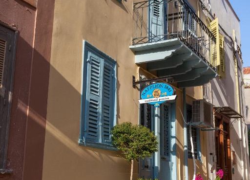 Nafplion 1841 in Nafplio