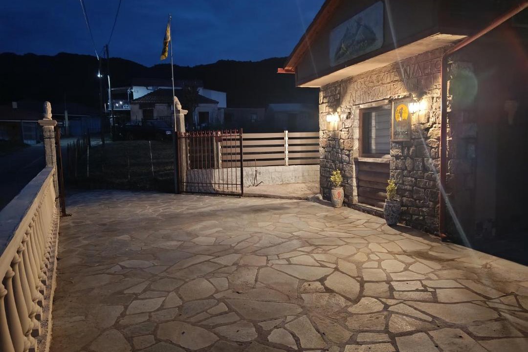 Agrafa Apartment | Αγρόκτημα Βερνικο