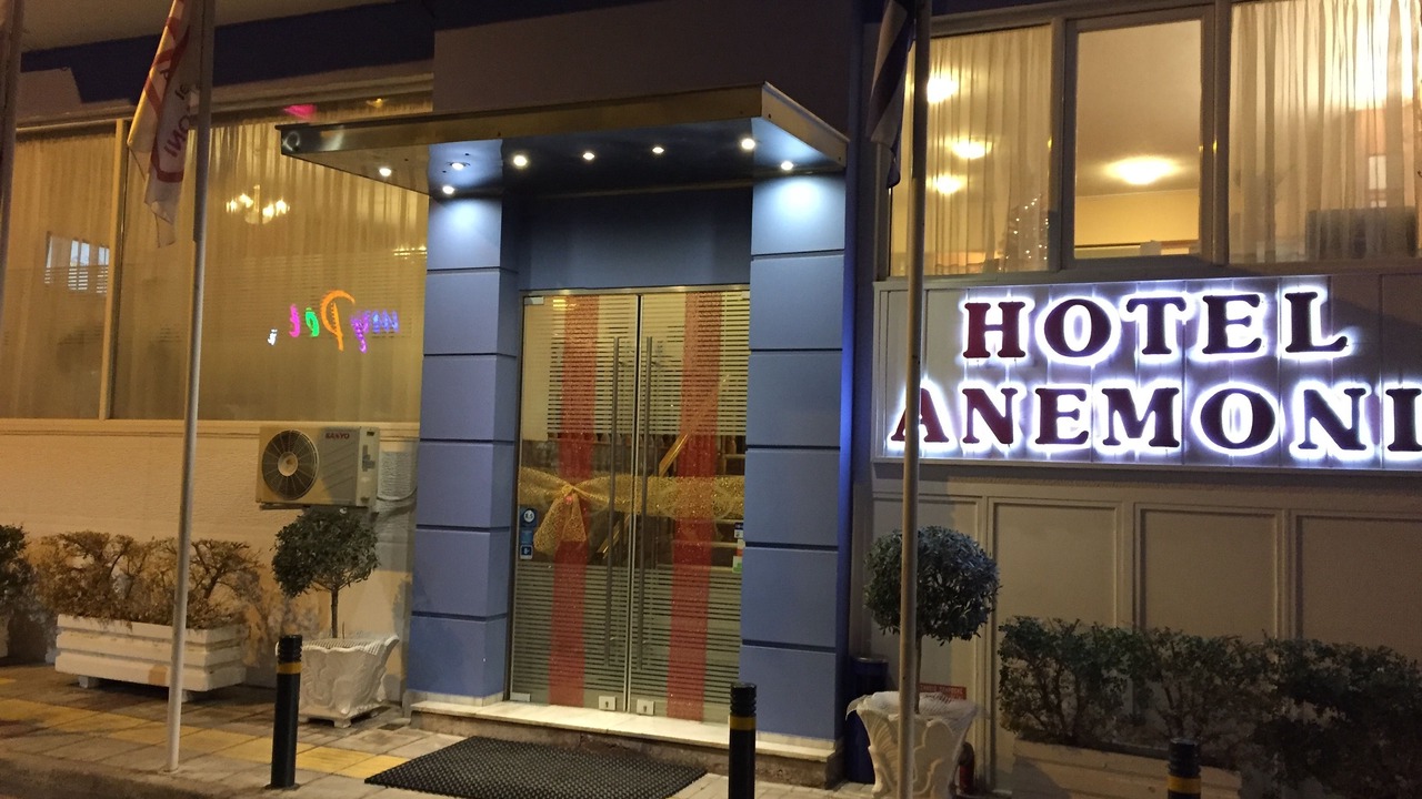 Photo of Outdoor in Piraeus
