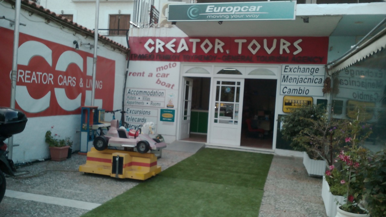 Photo of Others in Skiathos Town