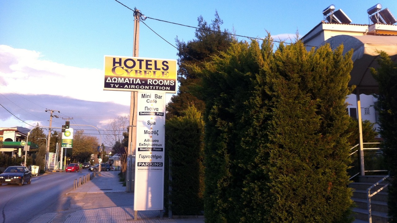 Photo of Outdoor in Kifisia