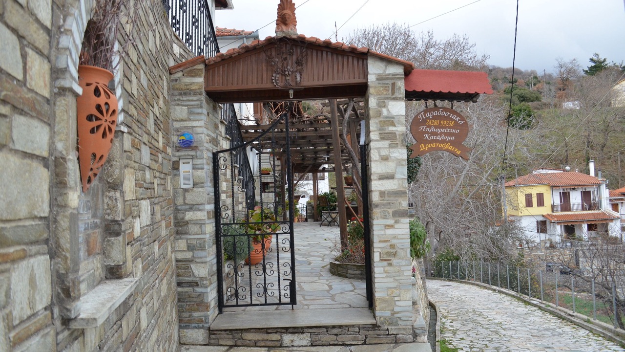 Photo of Outdoor in Volos