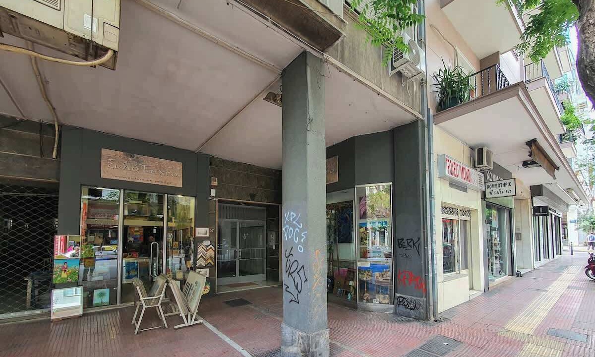 Photo of Outdoor in Kypseli
