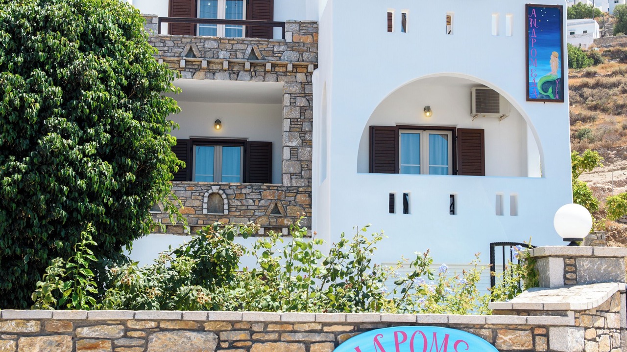 Photo of Outdoor in Aegiali
