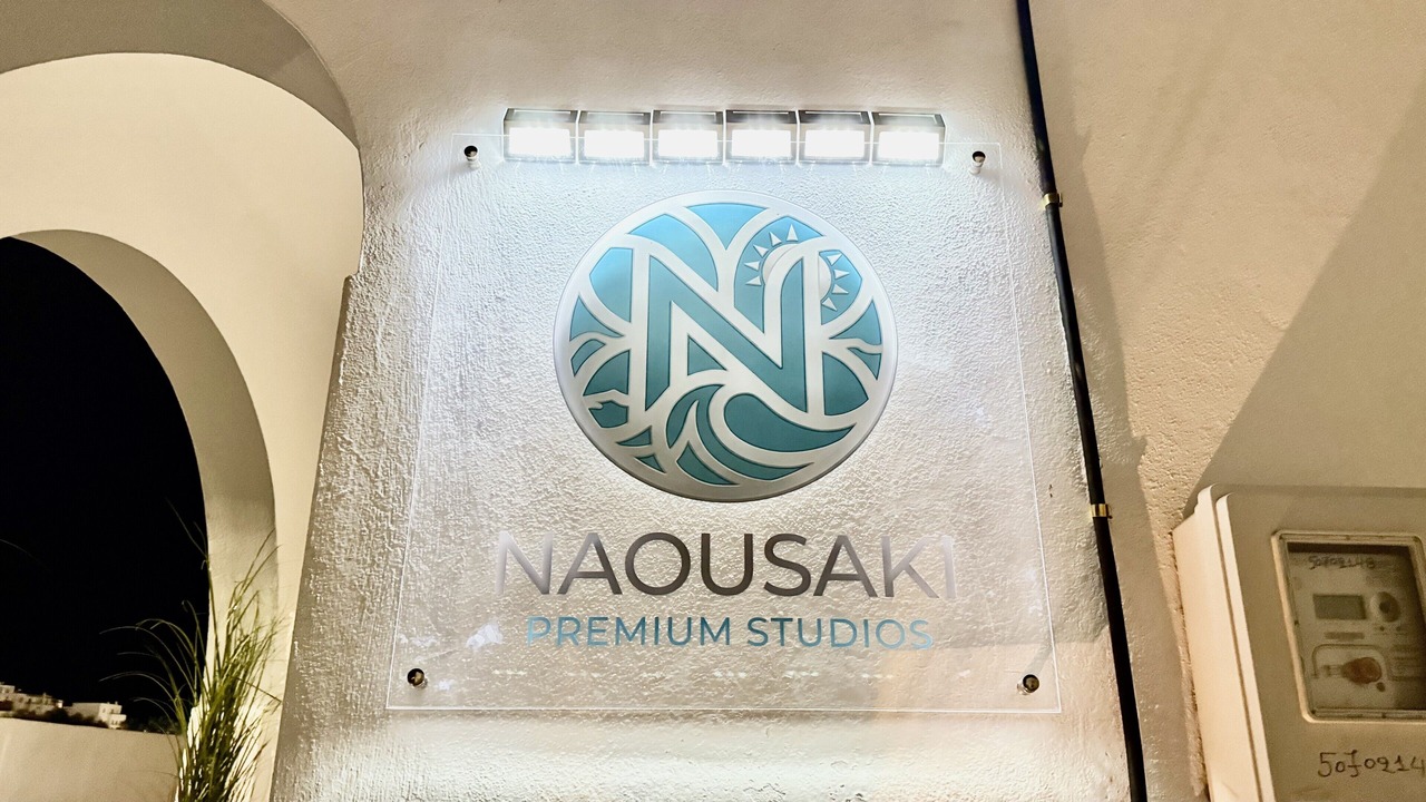 Photo of Outdoor in Naousa
