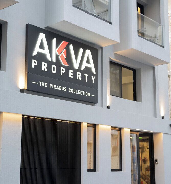 Photo of Outdoor in Piraeus