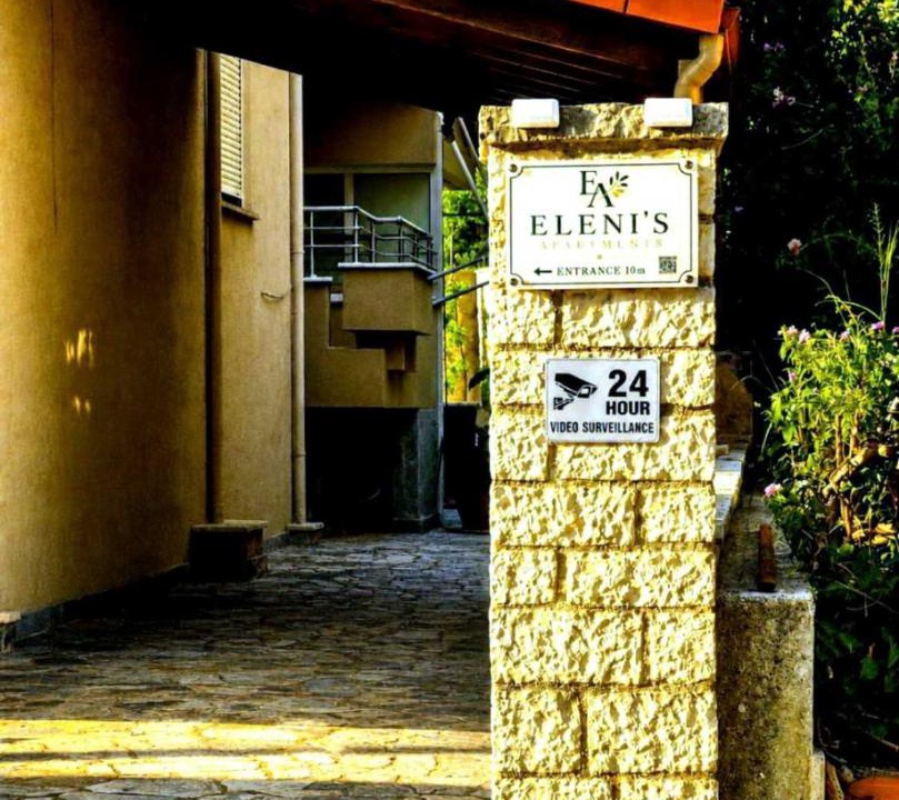 Photo of Others in Igoumenitsa