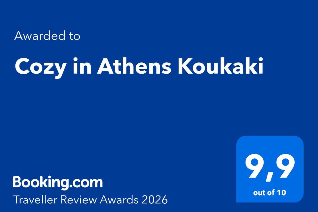 Photo of Others in Athens City Centre