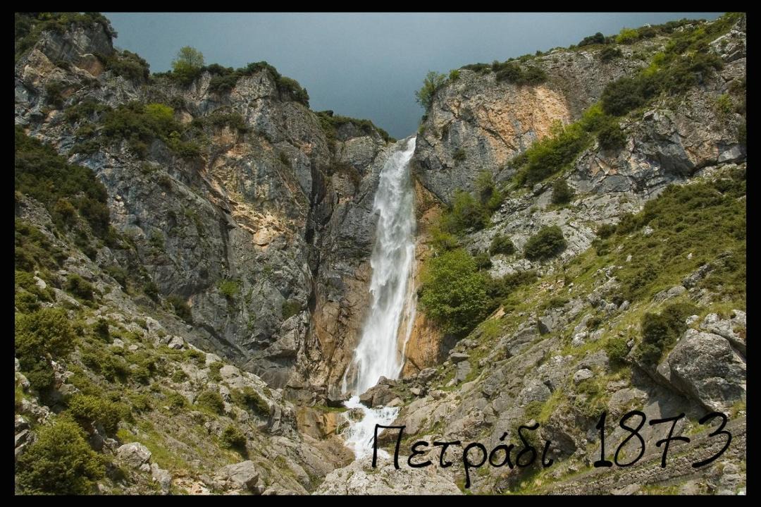 Photo of Others in North Tzoumerka