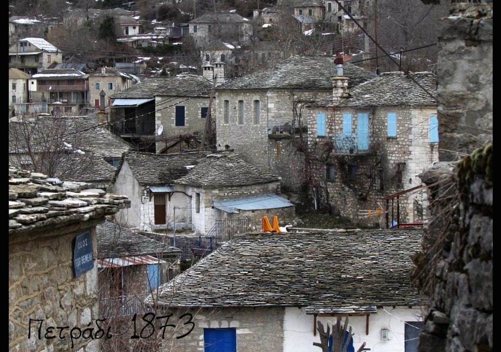Photo of Others in North Tzoumerka