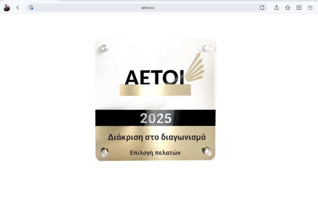 Photo of Others in Athens