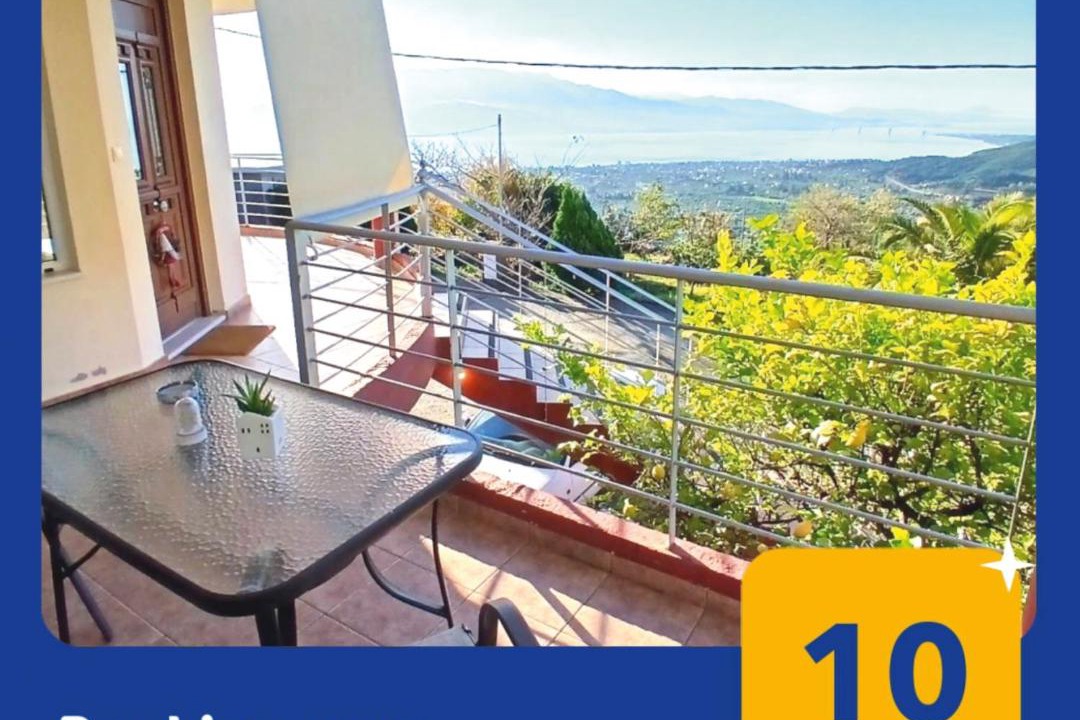 Photo of Patio Balcony in Gefira Mpania