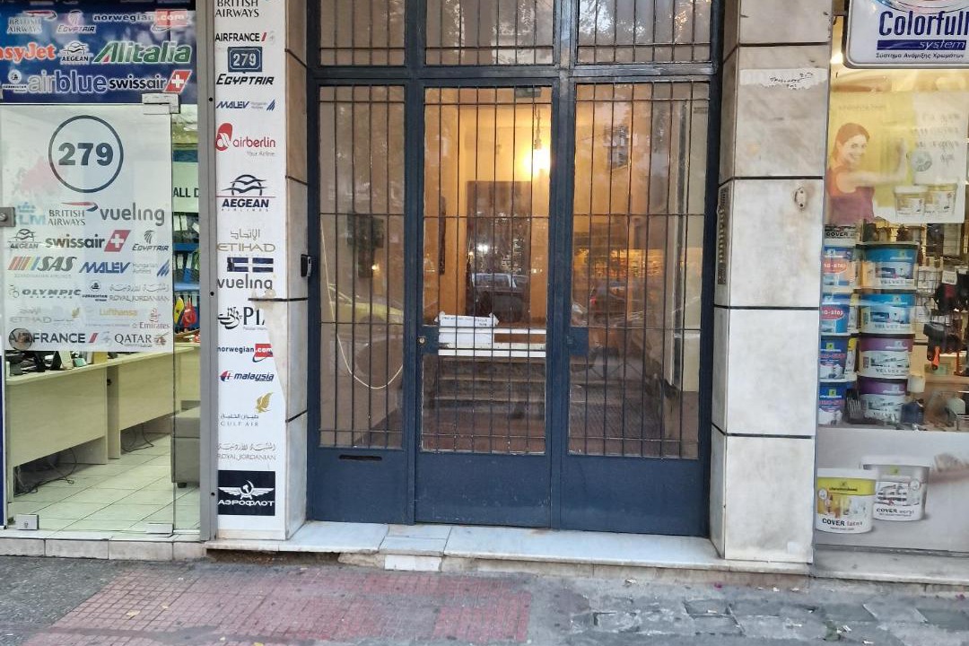 Photo of Others in Athens