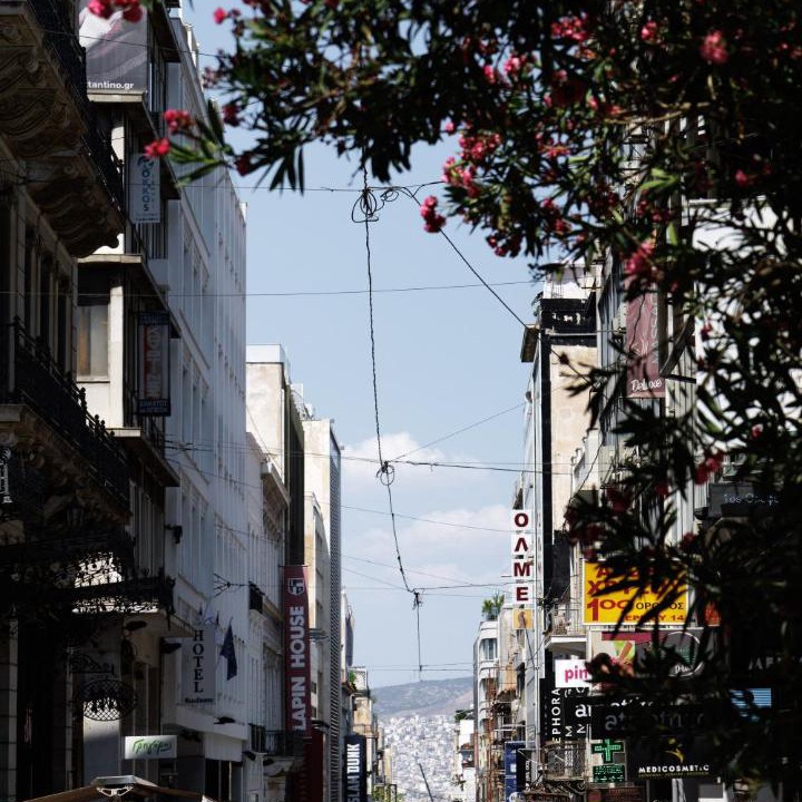 Photo of Others in Athens City Centre