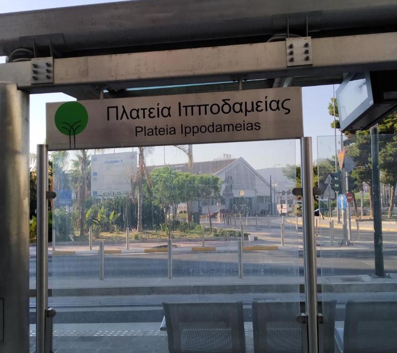 Photo of Others in Piraeus