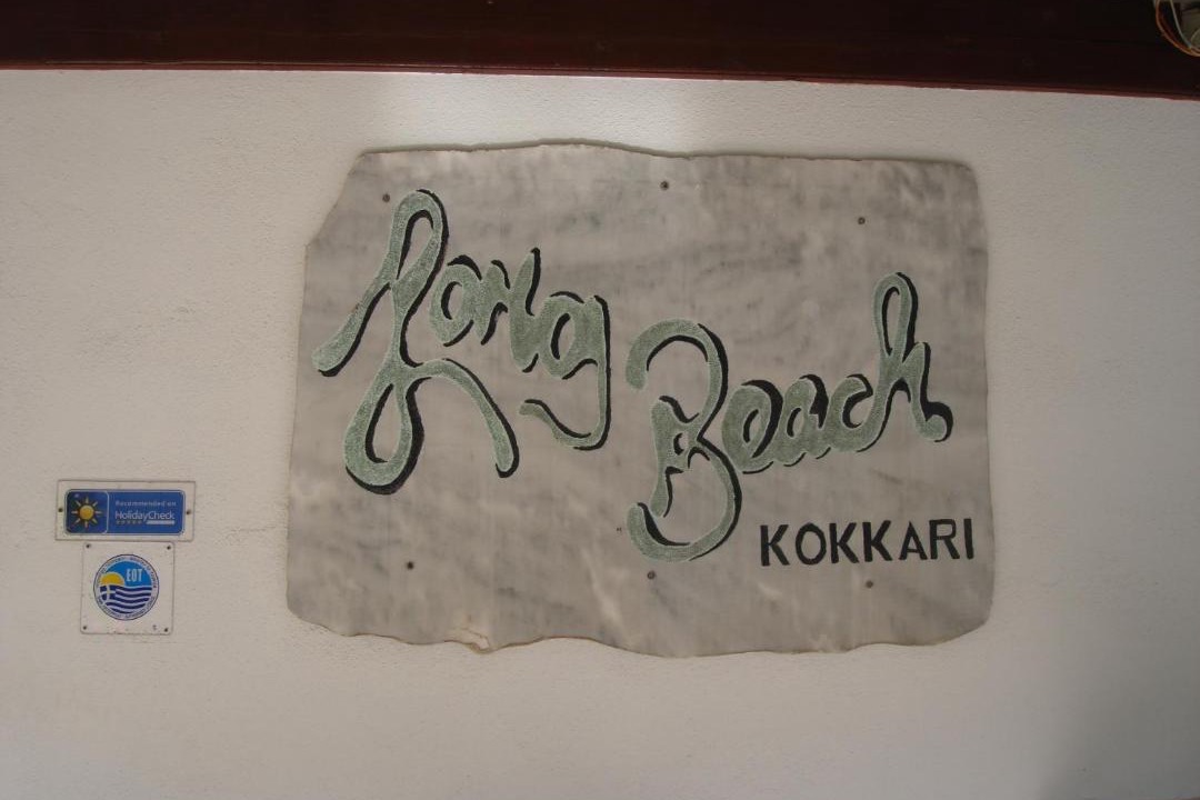 Photo of Others in Kokkari